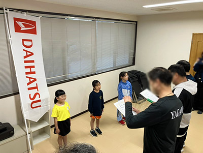 表彰式の様子